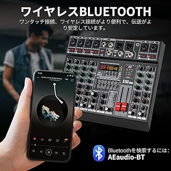 オーディオミキサー 6チャンネル DJ USB Bluetooth Amazon | XTUGA LXT6 プロフェッショナル6チャンネルオーディオ